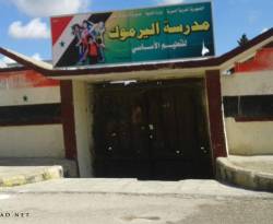 في تلكلخ.. امتحانات شهادات شكلية، وتشبيح و