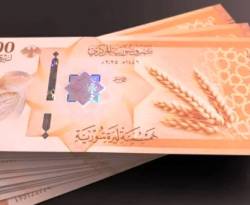 تراجع في سعر صرف الليرة