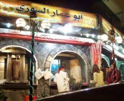 15 ألف رجل أعمال سوري في أرض الكنانة....ما مصير الاستثمارات السورية في مصر؟