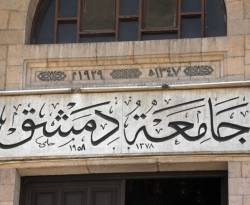 نظام الأسد يُغري المدرسين الجامعيين بالعودة.. والموالون يستاؤون