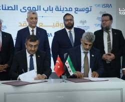 اتفاقية مع شركة تركية لتطوير وتوسعة مدينة باب الهوى الصناعية