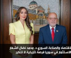 الشعار: النموذج السنغافوري لا يناسب سوريا، ولن نقوم بالخصخصة