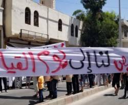 محافظة حمص: مشروع 