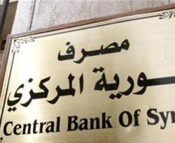 المركزي يقول إنه سيعيد النظر بسعر الدولار الرسمي
