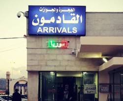 داخلية النظام تصدر تعميماً للسوريين الذين غادروا بطريقة غير شرعية