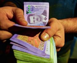 منحة للموظفين والمتقاعدين بقيمة 20 دولاراً