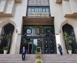 التلفزيون المصري: المركزي يتسلم 2.75 مليار دولار من صندوق النقد