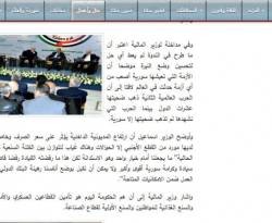 مسؤول بحكومة النظام يعترف: لم يعد لدينا مورد من القطع الأجنبي إلا الحوالات