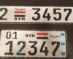 النظام يعلن عن سعر اللوحات الجديدة للمركبات