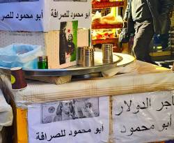 خبير اقتصادي يدعو لحصر تصريف العملة الأجنبية بالمصارف وشركات الصرافة