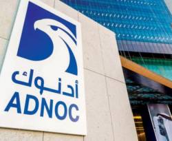 جنراك إلكتريك تستحوذ على 5% من شركة نفط أبو ظبي