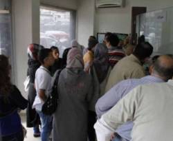 للمرة الرابعة في غضون أسبوع...المركزي يرفع 