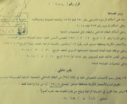 سعر الذهب يتحرك بدمشق...والصاغة تعدل رسم الانتساب