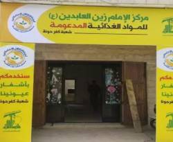 حزب الله يستعد للأسوأ في لبنان عبر تخزين المواد الغذائية والنفطية