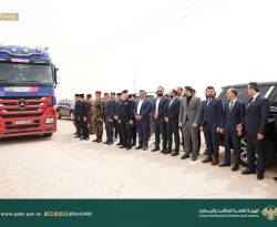 الافتتاح الرسمي لمعبر 