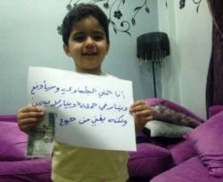 بدينار واحد حملة إغاثية تؤسس للشراكة بين الداخل السوري والخارج