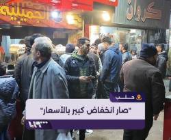 مدينة حلب.. مقارنة للأسعار قبل سقوط النظام، وبعده