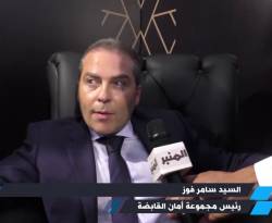 سامر الفوز يستخدم شقيقه للاستحواذ على إحدى شركات 