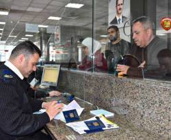 موسم الهجرة من الوطن