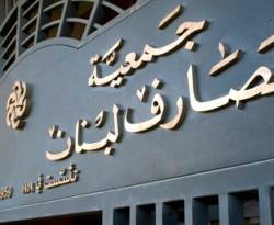 حصار النظام عبر لبنان