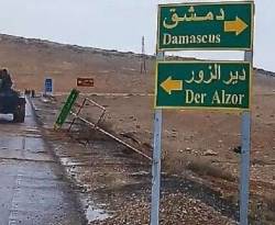 لأول مرة منذ سبع سنوات.. بث التلفزيون الرسمي الخاضع للنظام يصل دير الزور