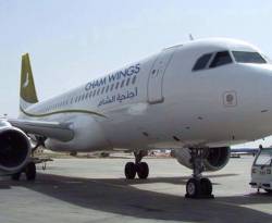 المركزي العراقي يلغي عقوبات على شركة طيران مملوكة لـ رامي مخلوف