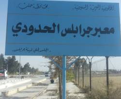 نظراً لرخص ضرائبه.. معبر 