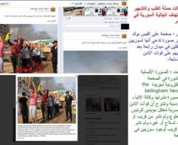 كذبة جديدة لإقحام السوريين في الأزمة المصرية