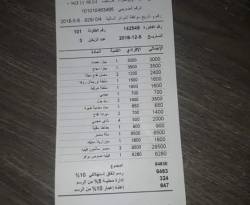 كم يدفع السوريّ ضريبة على غداء في مطعم بدمشق؟