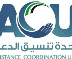 بعد استقالة الأتاسي ..اتهام المضربين بـ