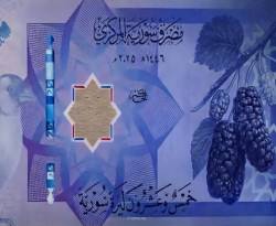 أين طُبعت العملة السورية الجديدة؟