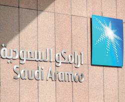 أرامكو السعودية تتوقع ارتفاع أسعار النفط بنهاية 2016