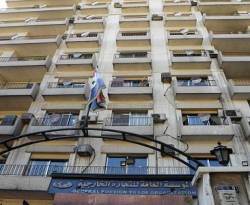 قرار بإلغاء المؤسسة العامة للتجارة الخارجية