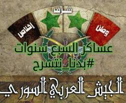 مصروف العسكري يوازي مصروف عائلة.. 