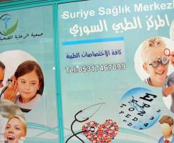 رغم مجانية المشافي التركية.. مركز طبي سوري يجتذب السوريين في عنتاب
