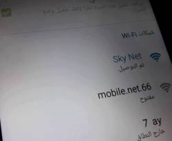 ما هي الآلية البديلة بعد انقطاع خدمة الإنترنت عن إدلب عقب التحرير؟