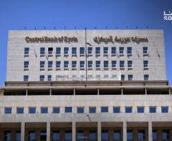 المركزي السوري: لم يتم تحديد أي تاريخ نهائي لطرح العملة الجديدة 