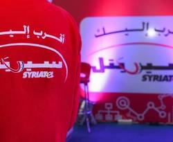 سيرة 