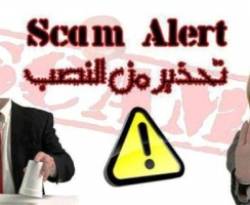 تحت يافطة الهجرة إلى أوروبا...تحذيرات من وسيلة نصب جديدة على السوريين بتركيا