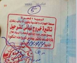 تأشيرة خروج نهائي للترحيل على جوازات اللاجئين السوريين في ليبيا