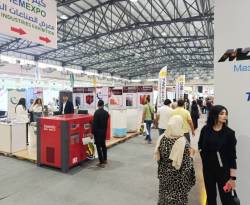 انطلاق فعاليات 