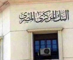 مصر تردّ وديعة لقطر بـ 2.5 مليار دولار وتتلقى مليار منحة من الكويت