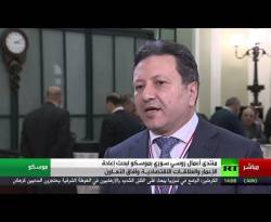 روسيا تستكمل إجراءات السيطرة على ما تبقى من قطاعات الاقتصاد السوري