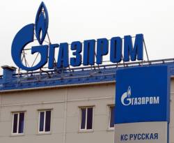 جازبروم الروسية تواصل شحن الغاز إلى أوروبا عبر أوكرانيا