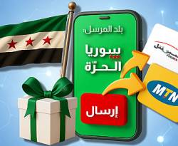 كيف علّقت وزارة الاتصالات على القفزة الأخيرة في أسعار 