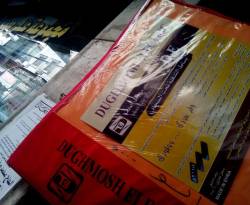 أسعار الحصيرة الكهربائية بدمشق ترتفع بنسبة 40%