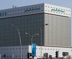 المركزي القطري يطلب من البنوك عدم تداول البتكوين والعملات المشفرة