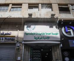 لأصحاب العمل.. إعفاء مشروط من غرامات تأخير دفع اشتراكات 