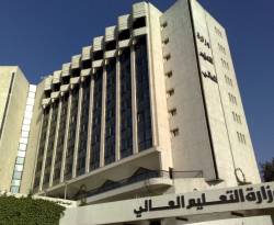 النظام يغيّر اسم وزارة التعليم.. تعرّف على الاسم الجديد