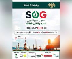 انطلاق فعاليات معرض سوريا الدولي للنفط والغاز والطاقة